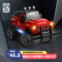 Child Remote Control Car Toy Boy Off-road Car Oversized Toy Car 5 High Speed 6 Year Birthday Gift Climbing Lifetime