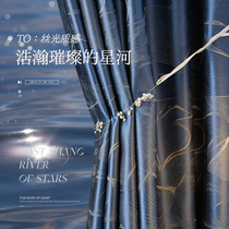 Light and luxurious curtains Chinese New Chinese living room finished high-end atmospheric bedroom shading high precision 2021 New cloth