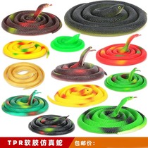 Simulation Snake Glasses Snake Fake Field Snake Model Children Soft Gum Rubber Snake Whole Demagoguery To Get Weird Props Toys