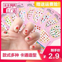 Child Nail Stickers Baby Rainbow Fruit Waterproof Beauty Nail girl Animals Cartoon Safety Finger Sticker