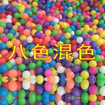 Elastic Baby Bath Toys Marine Ball Indoor Seven Colorful Little Kids Playground Arrangement Home Balls Ball Pool