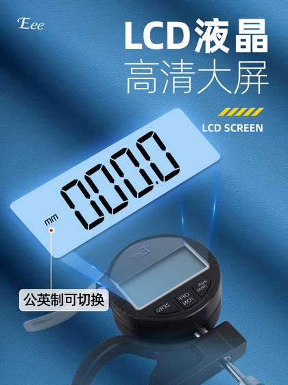 대만 EEE 디지털 디스플레이 100% 두께 게이지 0.001mm 고평가 가죽 플라스틱 필름 0-10 대만 EEE 디지털 디스플레이 100% 두께 게이지 0.001mm 고평가 가죽 플라스틱 필름 0-10