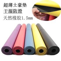 1 5mmPU natural rubber yoga mat ultra-thin portable posture line luxury yoga mat towel blanket non-slip