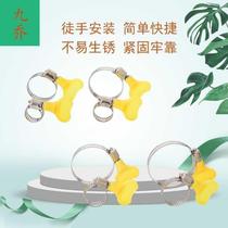 With handle pipe hoop coal gas pipe liquefied gas 4 6 points 1 inch car wash hose water washing machine drain pipe hoop throat hoop