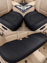 Car cushion Three sets of half-bag seat cushions anti-slip rear rear fart cushion Four Seasons Universal no backrest Monolithic Seat Cushion