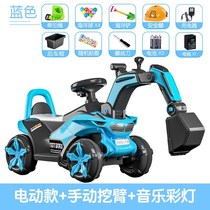 Childrens excavator toy boy car can take a large digging earth locomotive can take a hook-machine electric digger engineering car