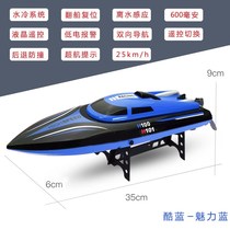 Remote control boat wireless charging speed speedboat big high speed waterproof upper steamboat model rowing children boy toy boat