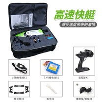 High power remote control boat trawl waterproof high speed speedboat for cohorts automatic decoupling of childrens toys Lnet deity