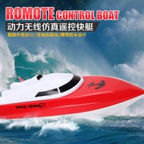 Remote control boat 4-pass remote control boat model children casual water toy by child remote control boat 4