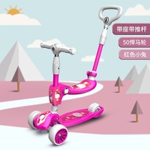 Scooter Childrens 3-6-year-old girl baby boy 12 girl PrincessPrincess pedal can take a ride on a slippery slip