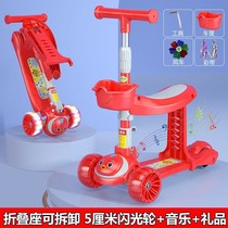 Scooter children can sit on a slip 1-2-3-6-year-old three-in-one male girls toy car three-wheeled child skating