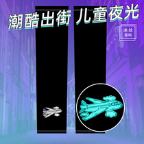 Childrens sun protection ice sleeves baby cute cartoon sleeves summer UV protection ice silk luminous arm guards thin sleeves