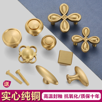 Modern minimalist pure copper drawers wardrobe door cupboard handle cabinet gold four leaf grass light and luxurious brass cabinet door handle