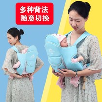 Baby strap with baby artifact breathable multi-function out shoulder front back cross cotton baby newborn