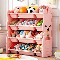 Children's Toy Storage Rack Baby Home Layered Storage Rack Kindergarten Picture Book Rack Multilayer Toy Artifact