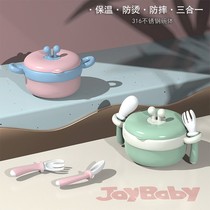 Baby supplementary food bowl baby 6-month-old children water injection bowl anti-fall anti-scalding insulation three-in-one 316 stainless steel suction