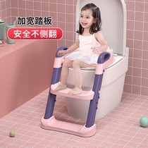 Children's toilet staircase toilet boy girl baby ladder rack cushion cover child toilet ring baby urine bucket stool