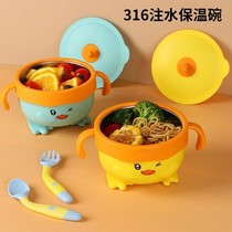 Supplementary food bowl baby set 316 stainless steel baby children's bowl anti-fall household tableware supplementary food bowl suction cup
