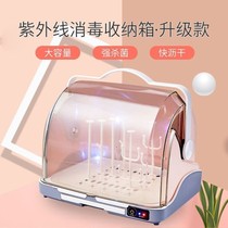 Milk bottle drain rack with drying and disinfection storage box multifunctional baby tableware UV cupboard