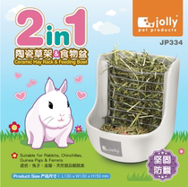 Jolly 2in1 ceramic grass rack food basin two-in-one anti-overturning Chinchilla rabbit guinea pig JP334
