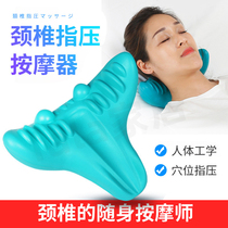 Korean Gravity Cervical Spine Massage Finger Press Pillow Yoga Sleeping Shoulder Neck Traction Knead Rear Brain Spoon Massager