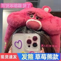 Strawberry Bear Hair Stirrup Plush Wash Face Bouquet Hair Dressing Cute Cartoon Ham Pig Hairpin Teenage Girl Selling Cute Cartoon Head Hoop