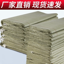 Woven bag can be wholesale large snakeskin bag sack decoration building thickened moving packing bag waterproof nylon bag