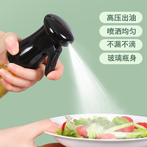 Household oil spray bottle kitchen oil pot fan-shaped atomization stylish and beautiful pneumatic glass oil spray pot barbecue baking