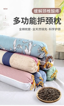 Pure natural buckwheat husk cassia multifunctional cotton neck pillow soft skin-friendly breathable anti-collapse height adjustment