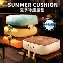 Summer Creative Office Mat Cushion Cartoon Cute Thickened Double-sided Plush Square Chair Cushion Washable