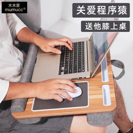 침대 책상에 노트북 책상 게으른 집 휴대용 단단한 나무 노트북 작은 책상 대학 기숙사 작문 침대 책상에 노트북 책상 게으른 집 휴대용 단단한 나무 노트북 작은 책상 대학 기숙사 작문