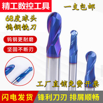 68-degree quenching plus hard special tungsten steel alloy ball head milling cutter stainless steel nanoblue coating lengthened R2 3 knives