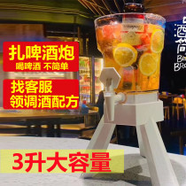 Cold Drinking Barrel Fruit Happy Barrel Cold Quenching Cup Creative Ice Bucket With Tap Beer Gun Zale Barrel Water Storage Barrel Home