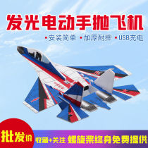 Manufacturers selling Su 27 fighter USB charging capacitor aircraft gyro glider youth aircraft model hot