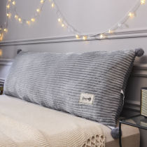 Gentle warm gray backrest bed head large cushion pillow bed pillow tatami soft bag double fixed disassembly and washing