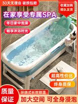 Tub home grown-up sturdy shower tub children large number double bath large basin foldable elderly bathing special