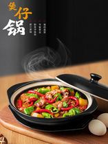 Special casserole for casserole in shallow pan of casserole special casserole for yellow eel special casserole for a special casserole