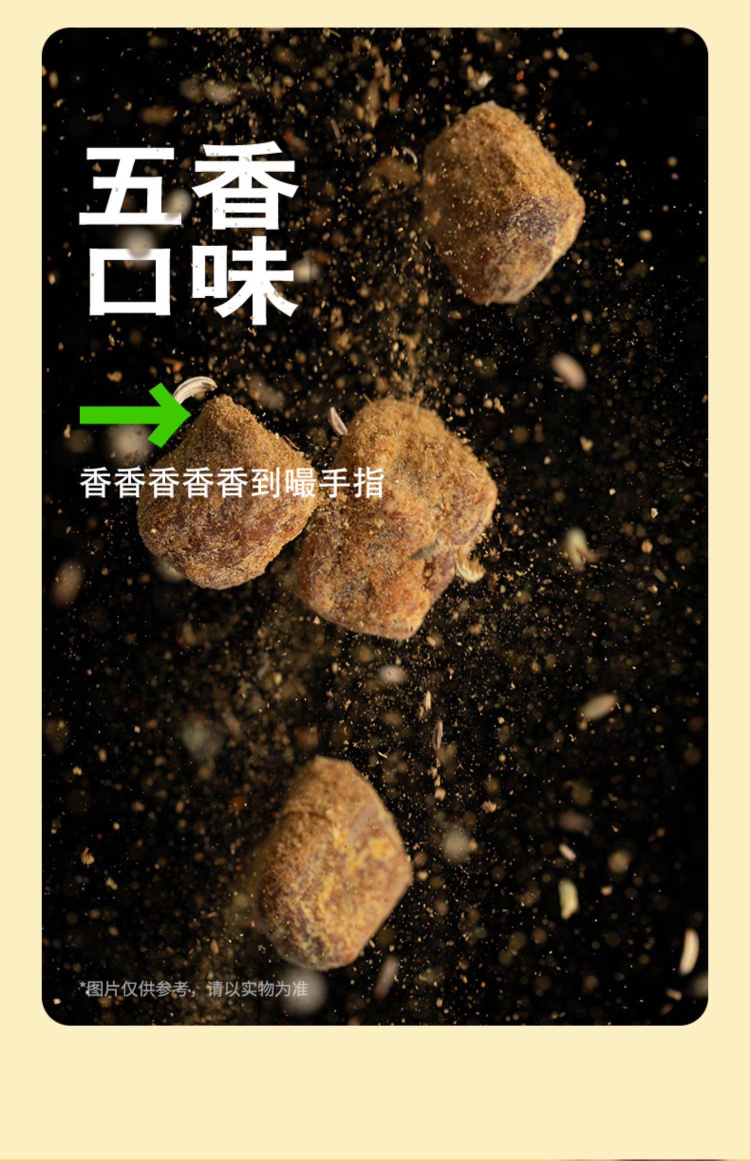 【除了肉】牛肉粒高蛋白100g*2袋