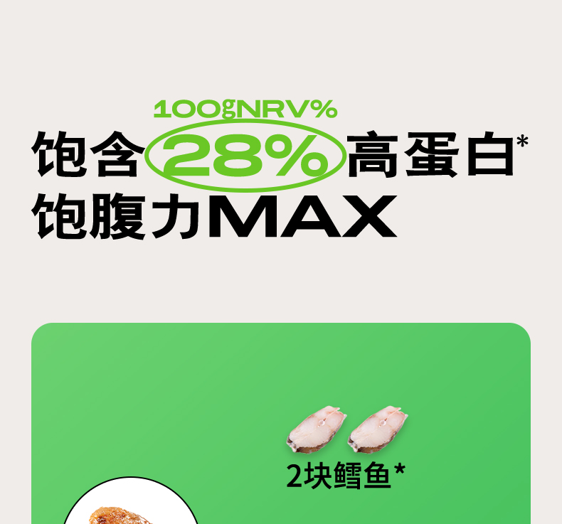 【稳定签到】健身高蛋白即食黑椒牛排72gX2