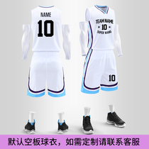Younix Basketball Suit Suit Mens Jersey Custom Summer Trend Student Competition Sports Vest Basketball Training
