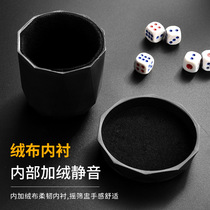 Silent color cup with base dice dice cup set bar KTV sieve cup black shaker dice cup dice cup