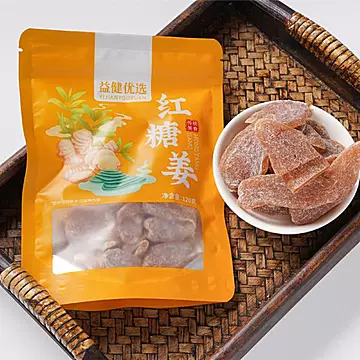 云南文山红糖姜传统工艺制作120g/袋[10元优惠券]-寻折猪