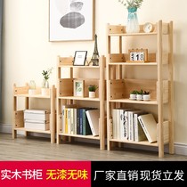 Bookshelves accommodating home solid wood minimalist floor children students small bookcase living-room multilayer shelve cabinets Easy