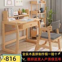 Simple Desk Full Solid Wood Study Table Children Table And Chairs Can Lift Elementary School Middle School Students Home Homework Desk Suit