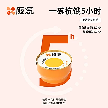 胶気胶气即食花胶180g*3碗礼盒装[90元优惠券]-寻折猪