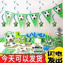 World Cup sports boys football themed ring material birthday party layout cake decoration plate hat tablecloth