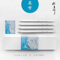 Sunrise Snow Sun - Water self - idle brush and white cloud small ex - ex - script watercolor painter brush white description