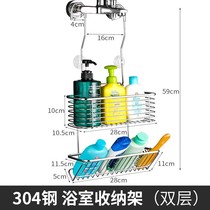 Supplies Shelving Shower SHOWER-FREE TOILET BODY BATH LOTION STAINLESS STEEL CONTAINING SHELF SHOWER ROOM BATHROOM HANGING BASKET