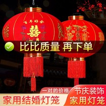Lantern wedding Happy big red lanterns Outdoor waterproof Joe moving gate balcony lantern New Year 2021 new