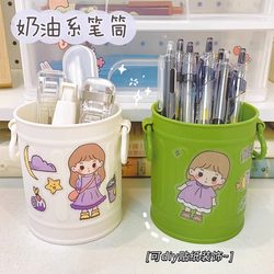 Creative iron pen holder student desktop storage box bucket simple and cute office pen bucket ornaments children girls boys desk large capacity high-end sense light luxury multi-functional stationery pen holder pen box